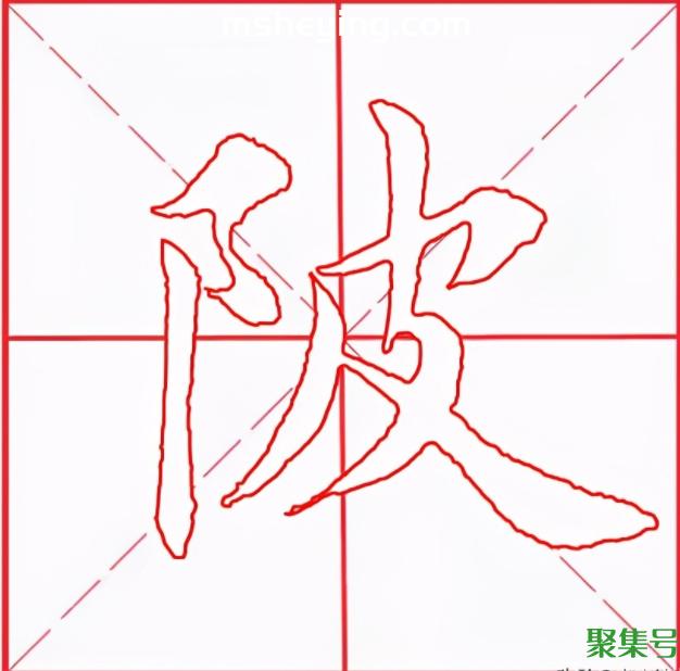 陂怎么读(陂怎么读 拼音)