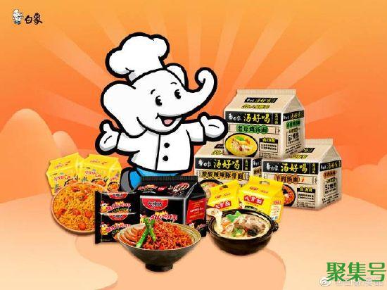 白象呼吁吃多少买多少不要浪费(饿死不接受日资入股)