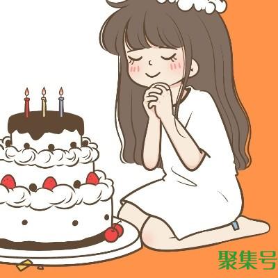 最有情商的生日祝福送给朋友(生日的高情商祝福文案)