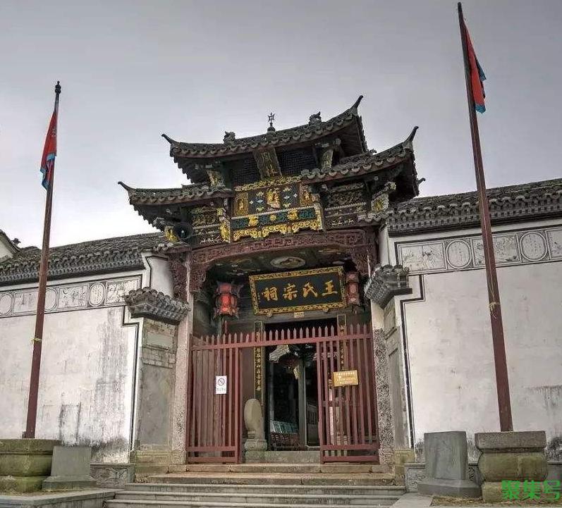 王姓的来源（中国第一大姓王姓的来龙去脉）