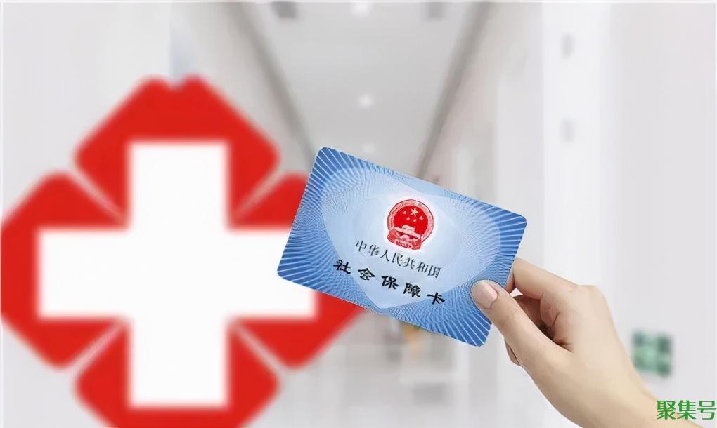 新农合缴费网上如何交(2022农村合作医疗缴费截止日期)