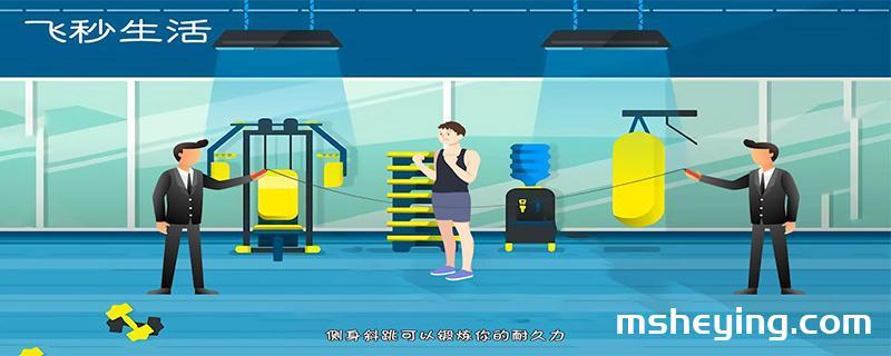 跳绳减肥的正确方法