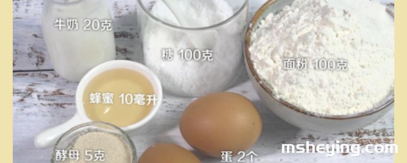 烤箱家常面包的做法