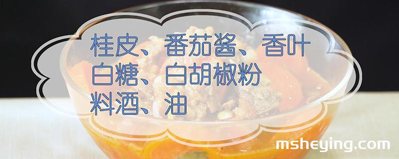 西红柿牛腩的做法