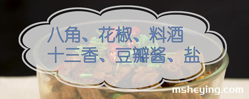 炖牛肉的做法