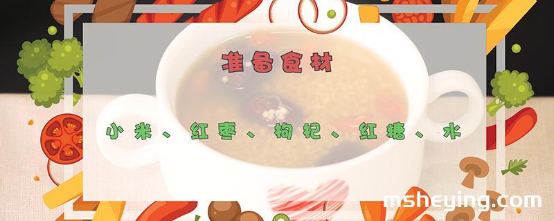 小米粥的做法