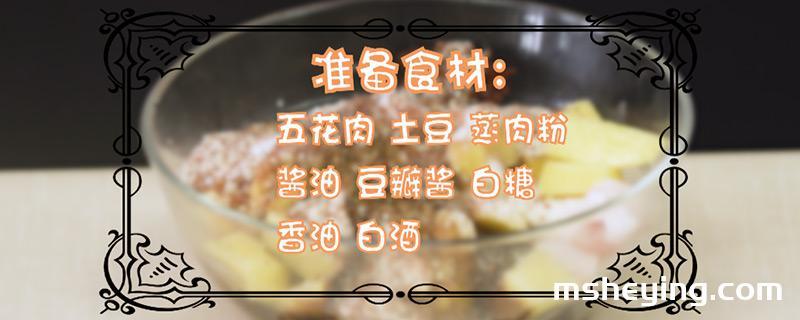 五花肉的做法大全