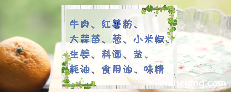 牛肉汤的做法大全