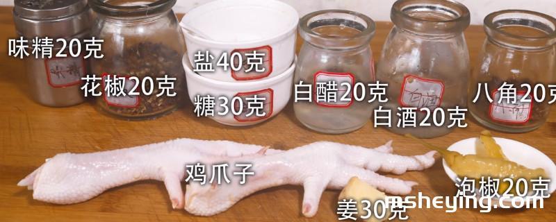 四川泡椒凤爪窍门