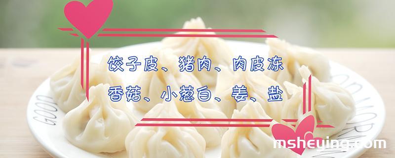 灌汤包的做法