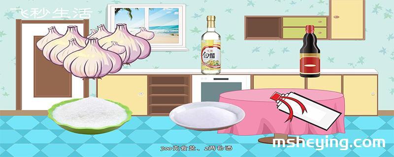 正宗糖蒜的腌制方法