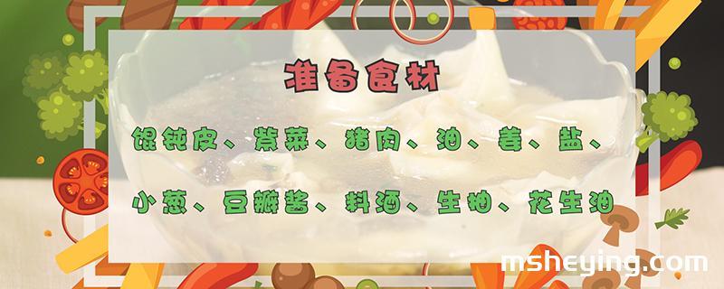 混沌怎么包
