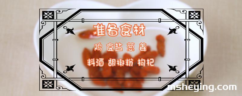 鸡汤的做法