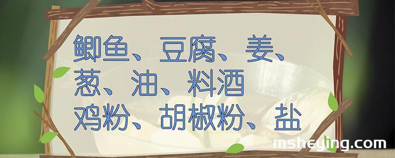鲫鱼豆腐汤的做法
