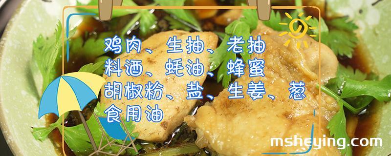 烧鸡的做法
