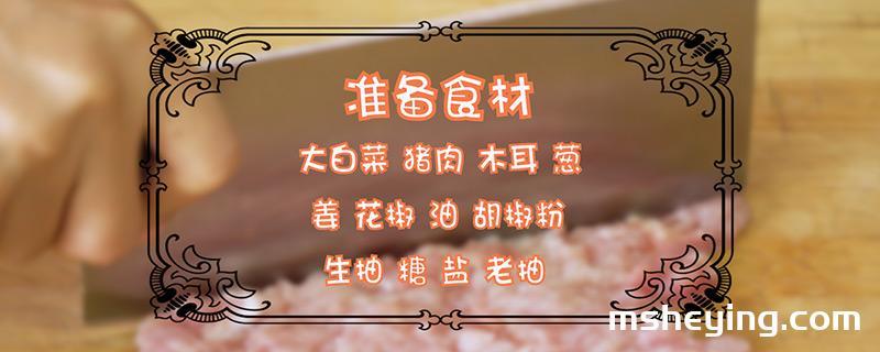 饺子馅怎么做好吃