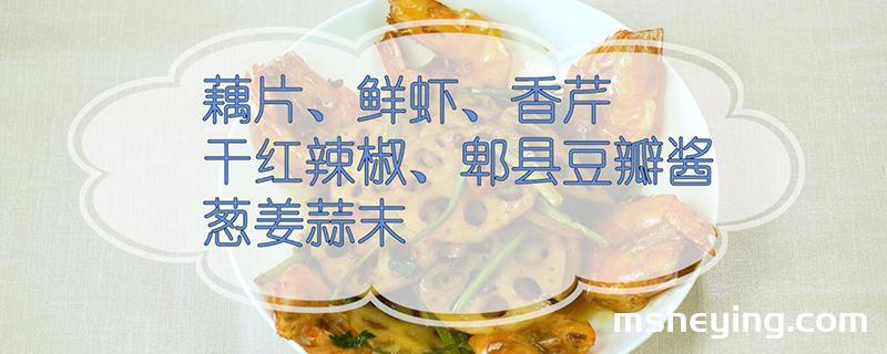干锅虾的做法