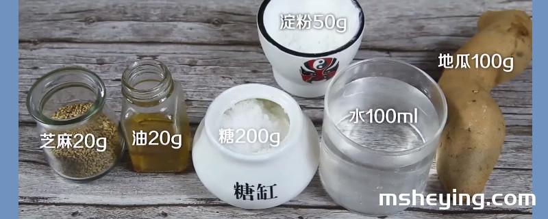 挂浆地瓜的做法窍门