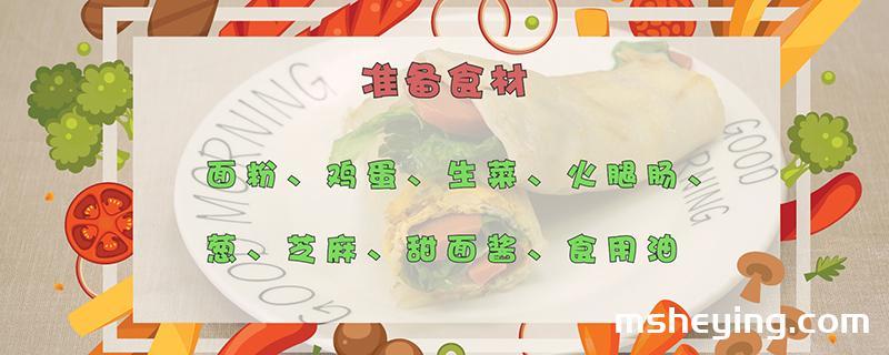 手抓饼的做法