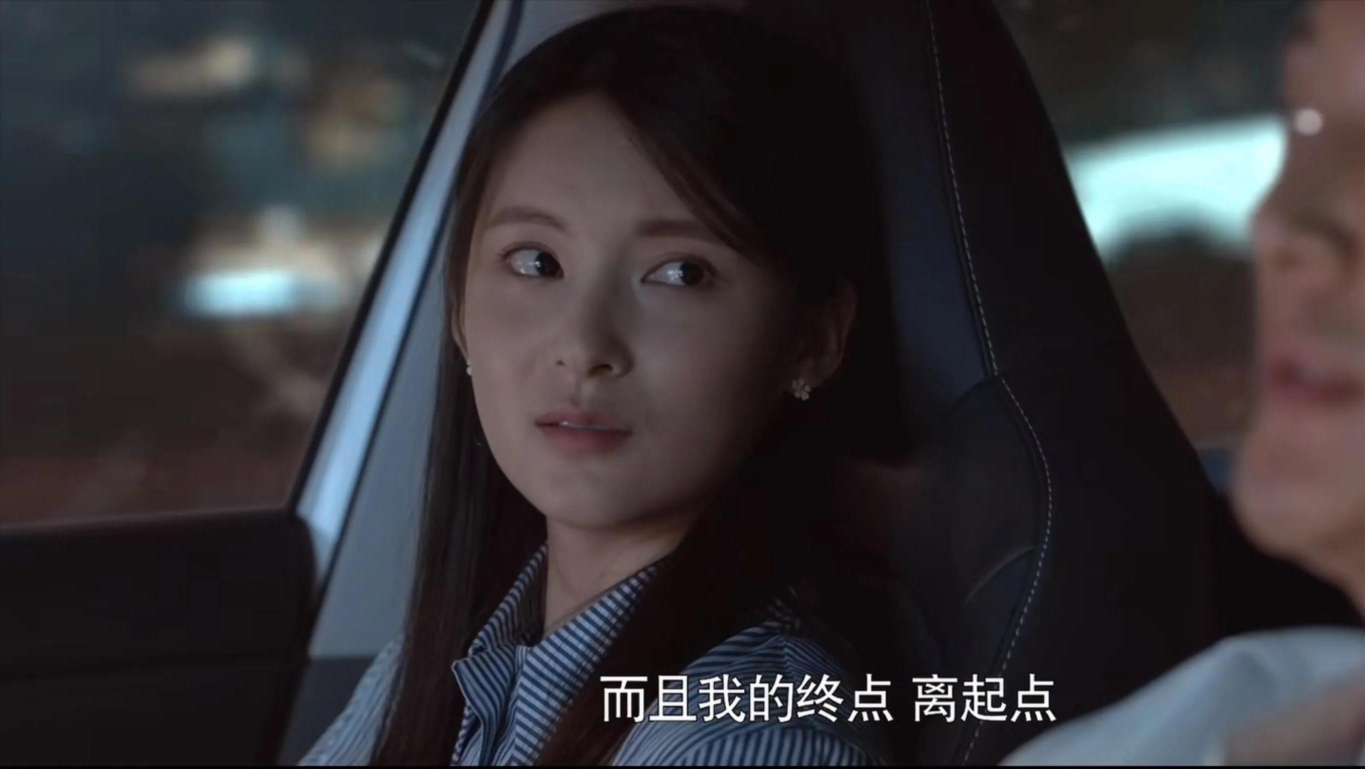 心居剧情介绍，心居冯茜茜凭什么能全身而退