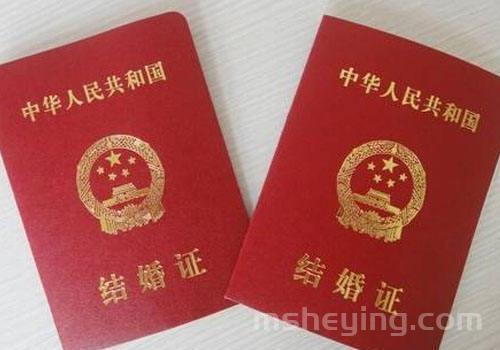 万圣节可以领证吗    可以结婚吗