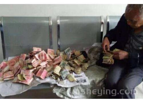 老人神志不清身藏16万怎么回事 这笔钱从而何来