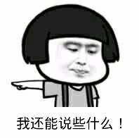 乌鸡鲅鱼是什么梗，乌鸡鲅鱼是什么意思阿