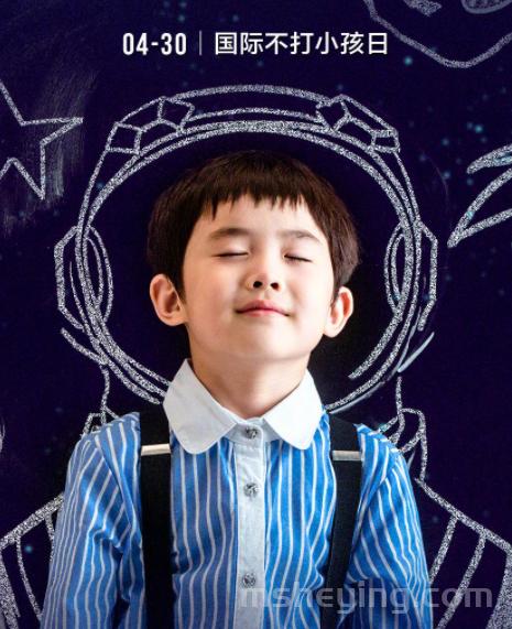 今天国际不打小孩日，告诉你为什么不要轻易打孩子