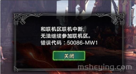 加速器是什么软件，uu加速器一个月多少钱？