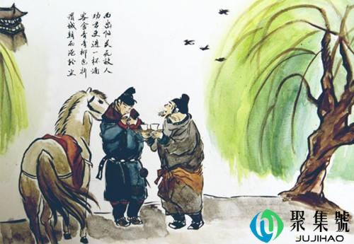 劝君更尽一杯酒的下一句
