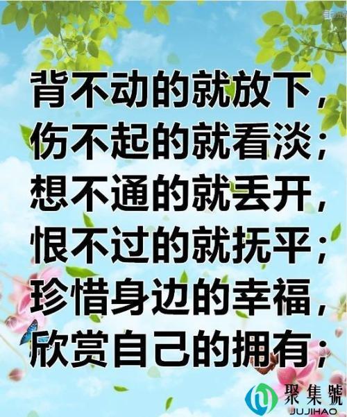 配合若迟,自然得意什么意思