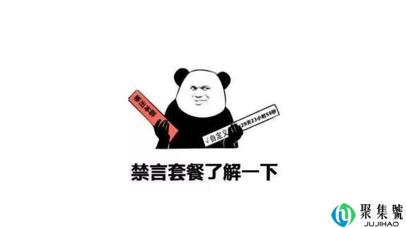 网络语言366什么意思