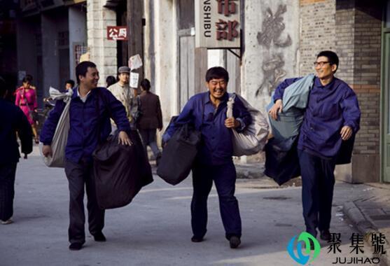 说人上岸了什么意思