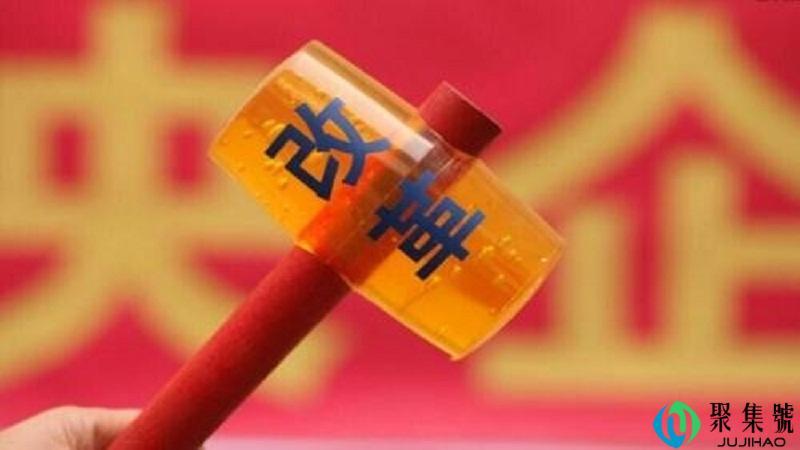 全民所有制是什么性质