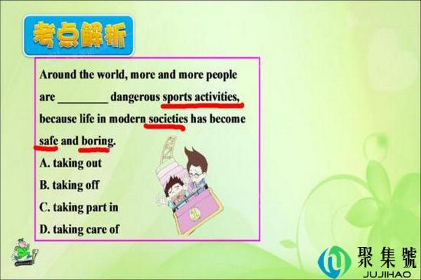 tαke是什么意思