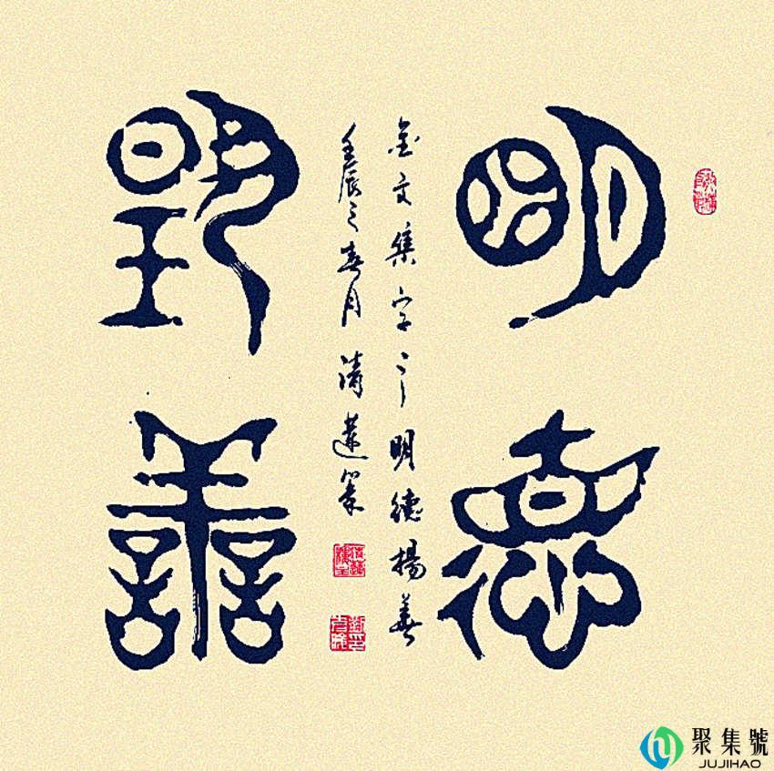金文的特点