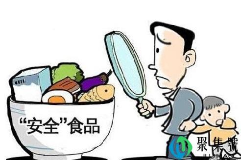 食品三小包括哪些