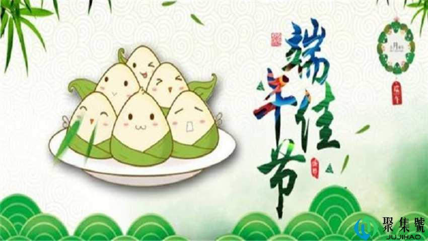 端午节放假吗