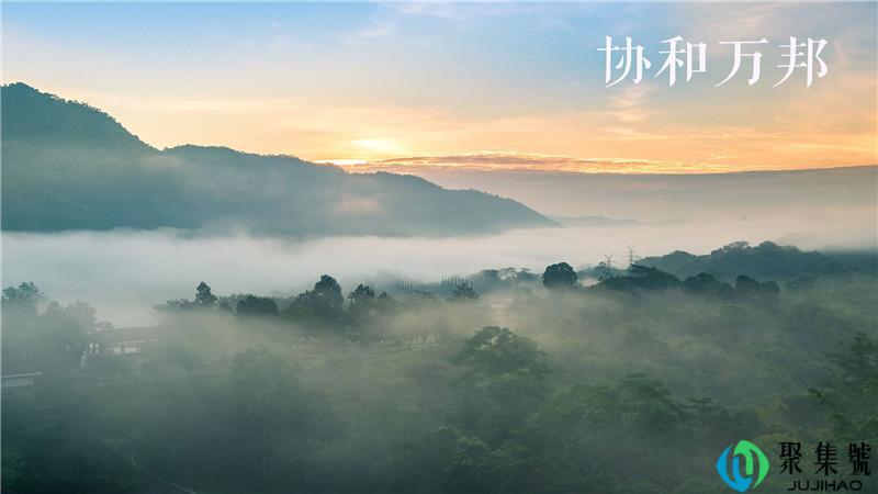 协和万邦的含义