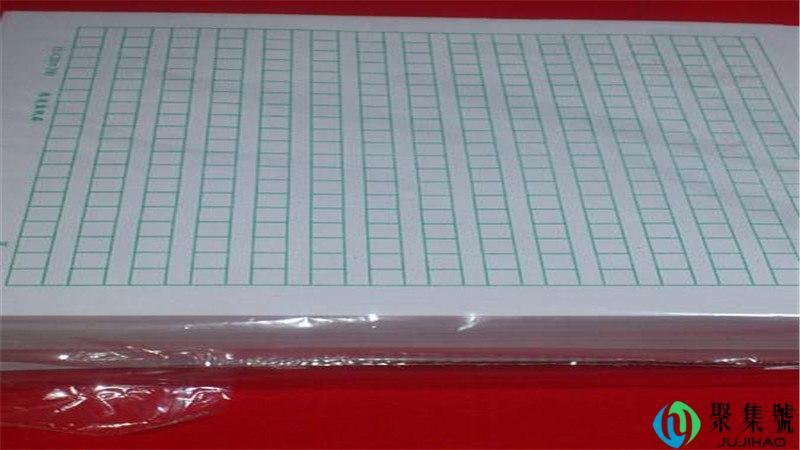 A5与16开的区别