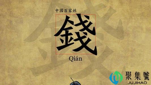 有姓我的吗