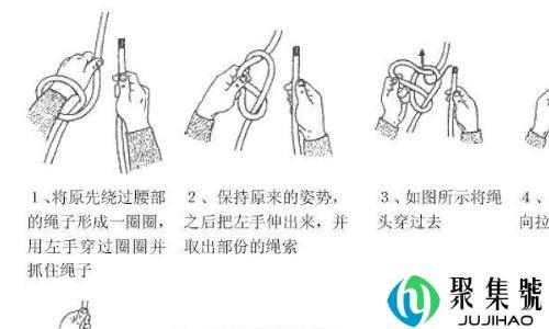 6种绳节的打法