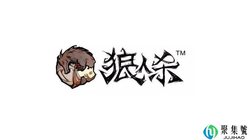 爆水是什么意思