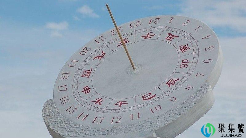 早上7点是什么时辰
