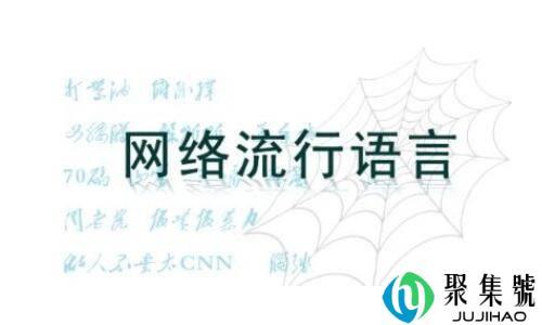 0925是什么意思