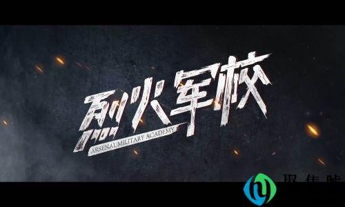 顺远是现在的哪个城市