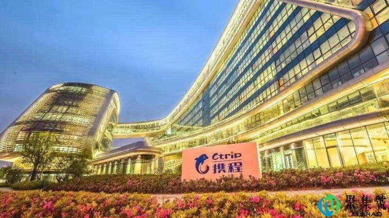 携程优享预定什么意思