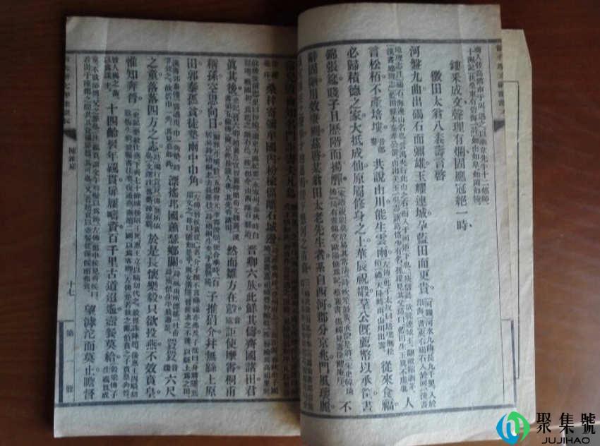 骈文的特点
