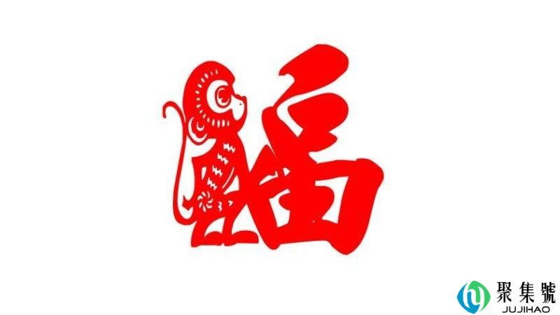 1980年属什么