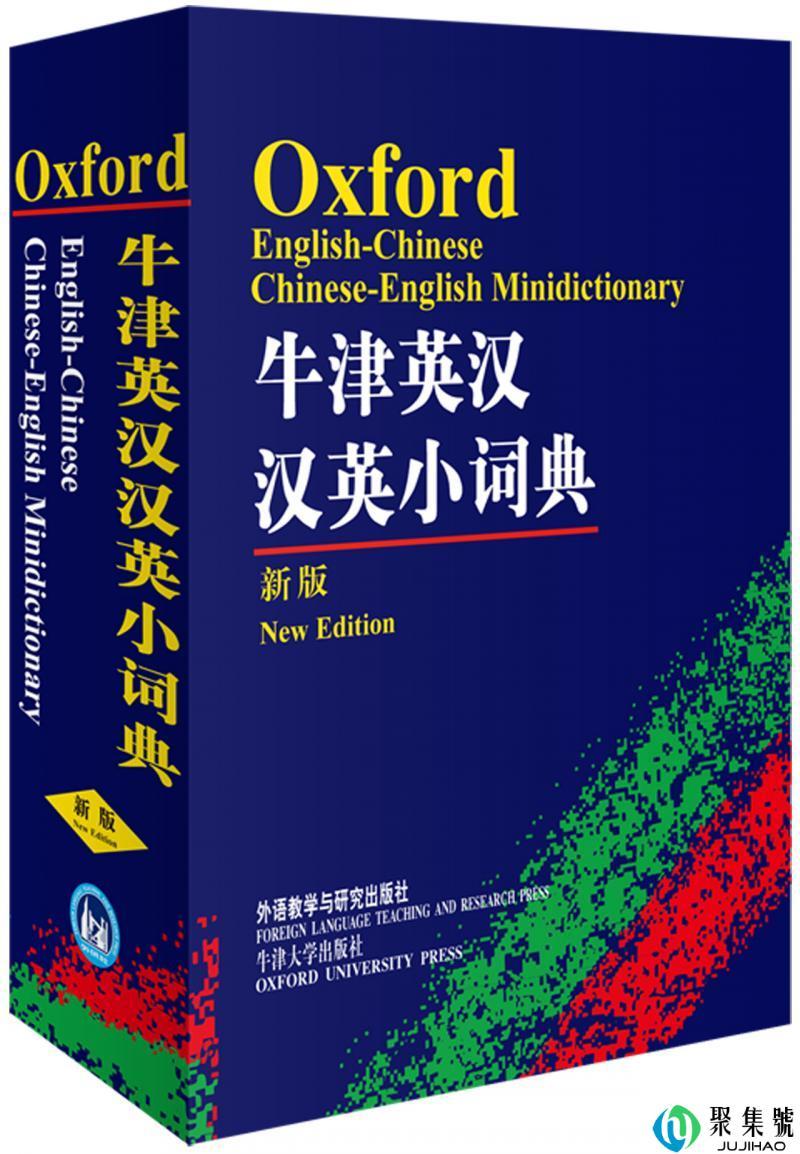 sawage什么意思
